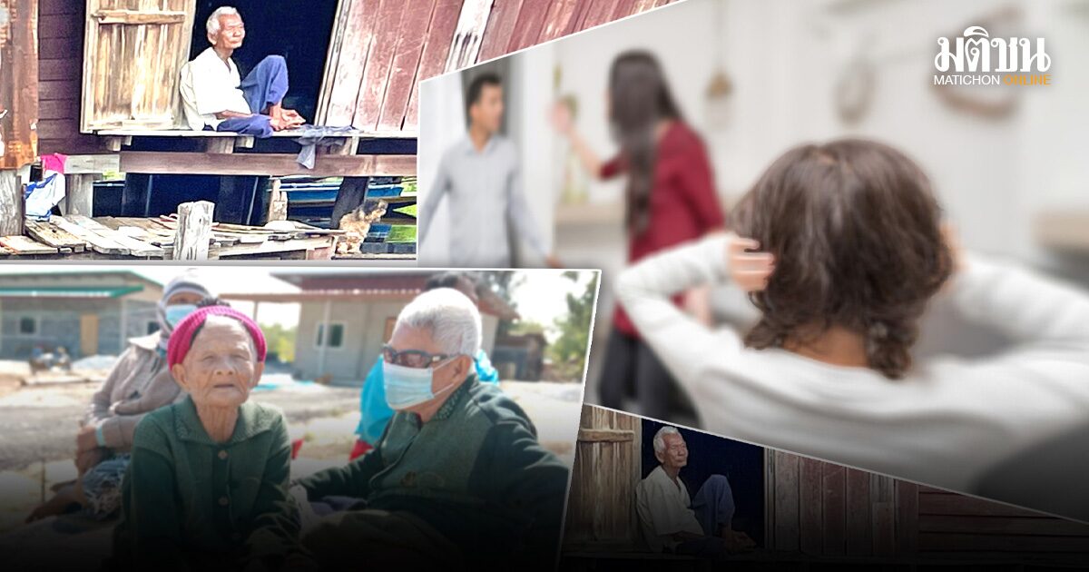 ครอบครัวไทยในวังวนเปราะบาง ชุมชนนำ ภาครัฐหนุน รากฐานสำคัญของการรับมือ การเปลี่ยนแปลงโครงสร้างประชากรไทย