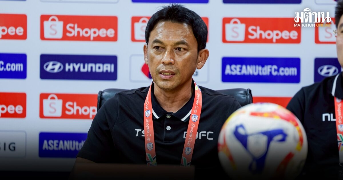 โค้ชแบน พร้อมเปิดทางดาวรุ่ง ปรับทัพแข้งเทพผสม ลุยศึกฟุตบอลสโมสรอาเซียน