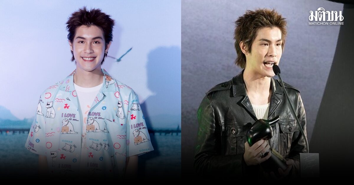 เจ้านาย จินเจษฎ์ ปลื้มรับรางวัลการแสดง เป็นเครื่องเตือนใจให้ตั้งใจทำงาน-อย่าลืมตัว