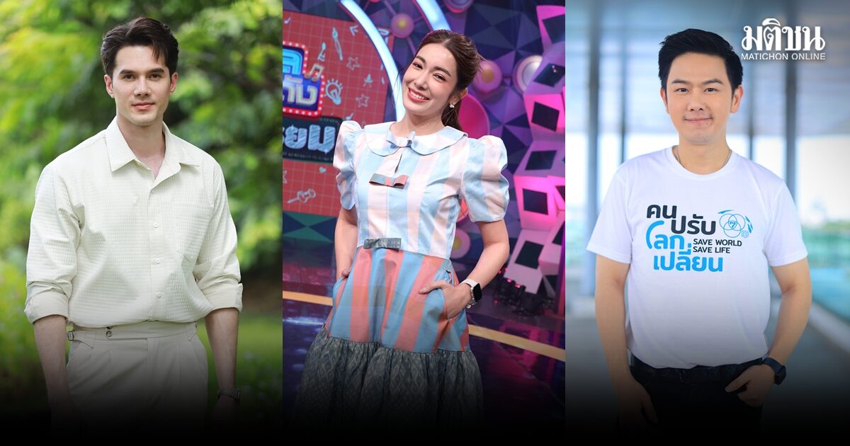 นักแสดง-ผู้ประกาศข่าว ช่อง 7HD ขับเคลื่อนพลังสีเขียว ส่งไอเดียลดพลังงานเพื่ออนาคตที่ยั่งยืน