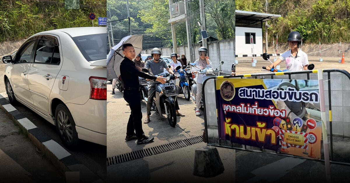 ปิดเทอม ‘น.ร.-น.ศ.’ แห่สอบใบขับขี่แน่นขนส่งเบตง