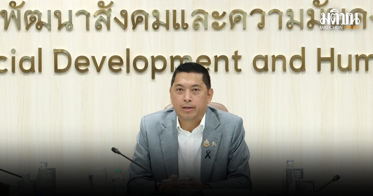 ‘นิกร’ ประเดิมงานที่ พม. วันแรก ลุยลดใช้พลังงาน พร้อมจับมือ อว. สร้างสถานที่ปลอดฝุ่น PM2.5