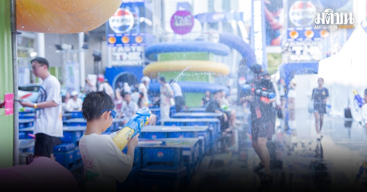 วันแรกคึกคัก คนไทย-ต่างชาติร่วมเล่นน้ำที่เซ็นทรัลเวิลด์ แลนด์มาร์กใจกลางเมือง