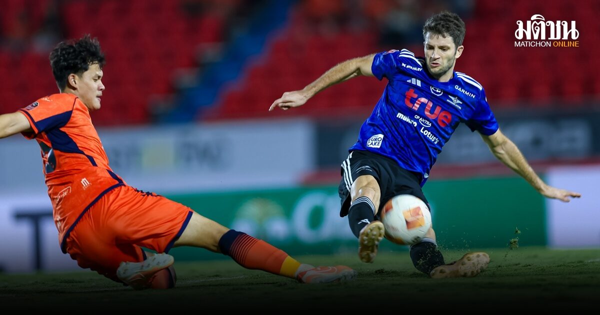 แข้งเทพ บุกพ่าย สวาทแคท 1-0 โค้งสุดท้ายไทยลีก