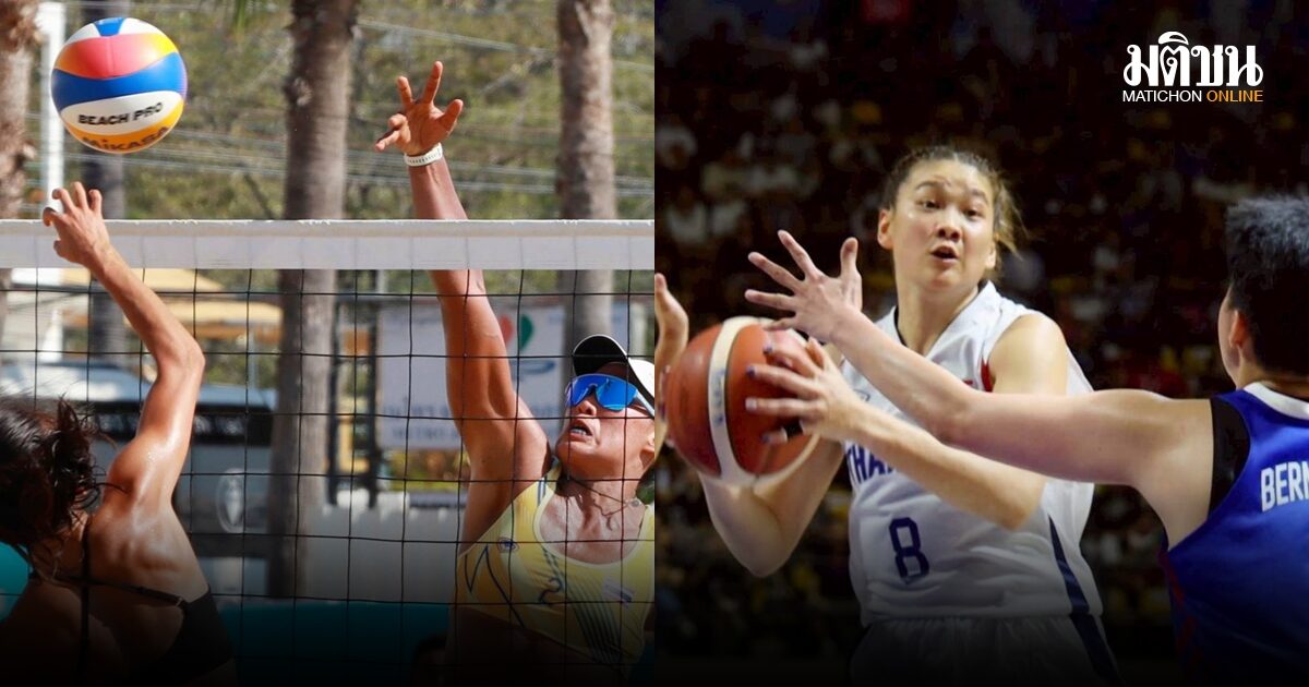 กกท.ยก เอเชี่ยนบีชเกมส์ สุดสำคัญ ต่อยอดพัฒนาทัพไทยสู่เอเชี่ยนเกมส์-โอลิมปิก