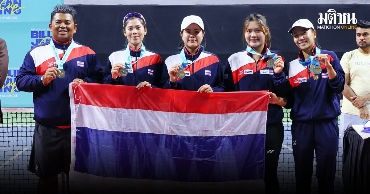 เทนนิสไทยคว้าแชมป์ 2026 บิลลี จีน คิง คัพ นายกฯ ‘สุชัย’ ยกนิ้วชมลิ่วเพลย์ออฟในรอบ 12 ปี