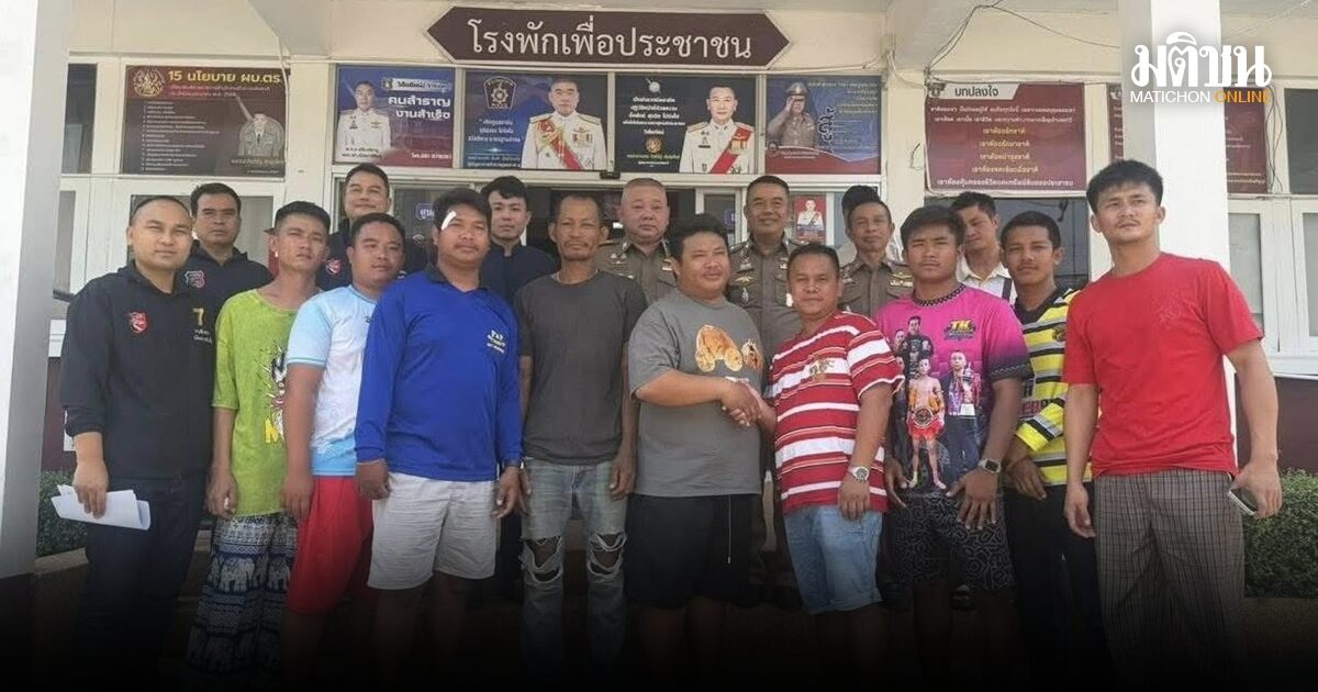 คนบ้านเดียวกัน! แก๊งรุมทำร้าย ‘วันฉลอง’ อดีตมวยไทยดังขอโทษ เคลียร์ใจกัน ไหว้ขอโทษ จับมือกันแล้ว