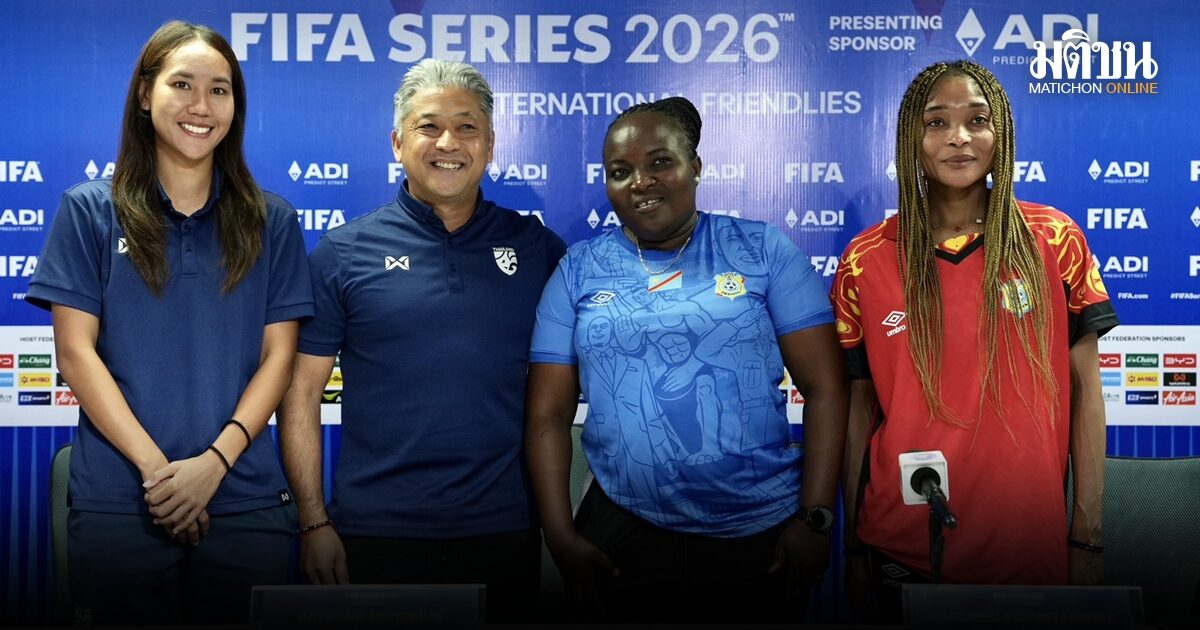 ‘อัลเฟรด’ รับมีข้อมูล ‘คองโก’ น้อยมาก ก่อนดวลกันศึกฟีฟ่า ซีรีส์