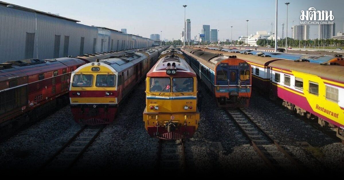 รฟท.เพิ่มตู้โดยสาร รองรับปชช.กลับเข้ากรุงเทพฯ ช่วงสงกรานต์ ย้ำดูแลความปลอดภัยตลอดการเดินทาง