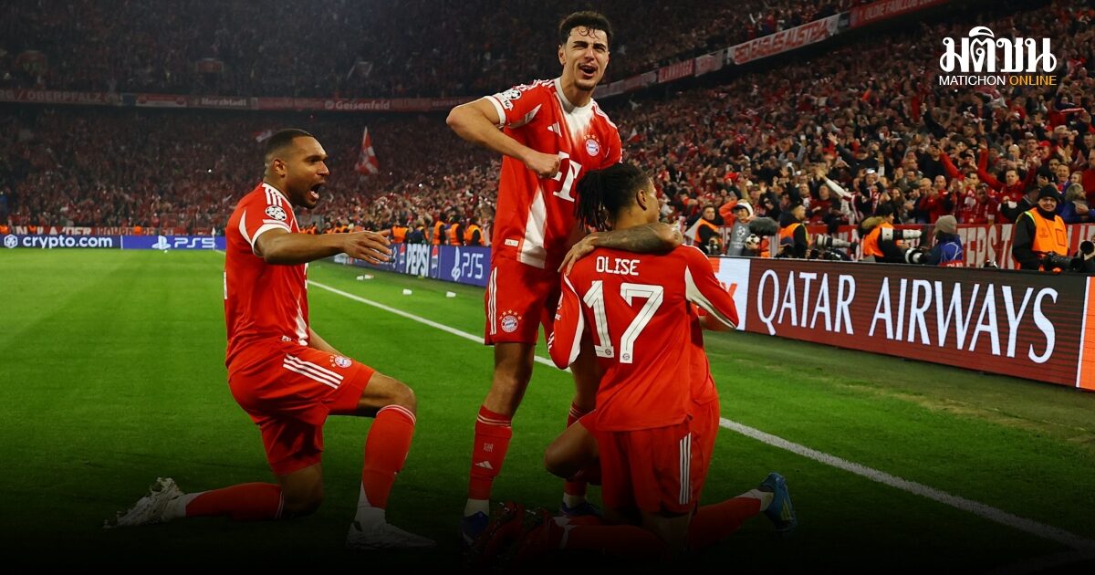 สุดเดือด! บาเยิร์น ย้ำชัย รีล มาดริด 4-3 ทะลุตัดเชือก ยูฟ่า แชมเปี้ยนส์ลีก