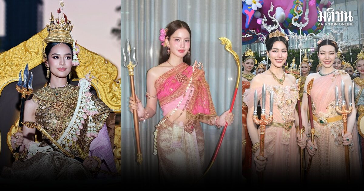 รวมมิตรคนดังบันเทิง แปลงโฉมเป็น ‘นางรากษสเทวี’ ฉลองสงกรานต์ยิ่งใหญ่ สมฐานะอีเวนท์ระดับโลก