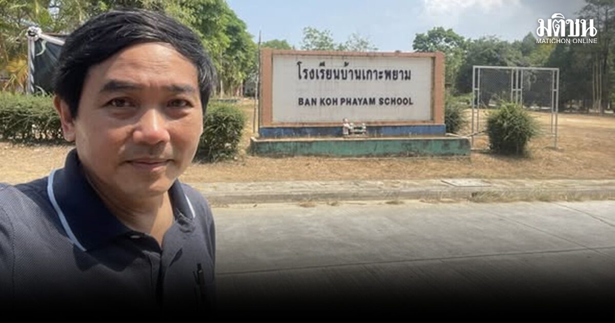 หมอสุภัทร ห่วง แลนด์บริดจ์ผ่านเกาะพยายาม หวั่นสร้างคลัง-โรงกลั่นน้ำมันด้านหน้า แจ้งพรรคขอทำงานกมธ.สวล. หรือสธ.