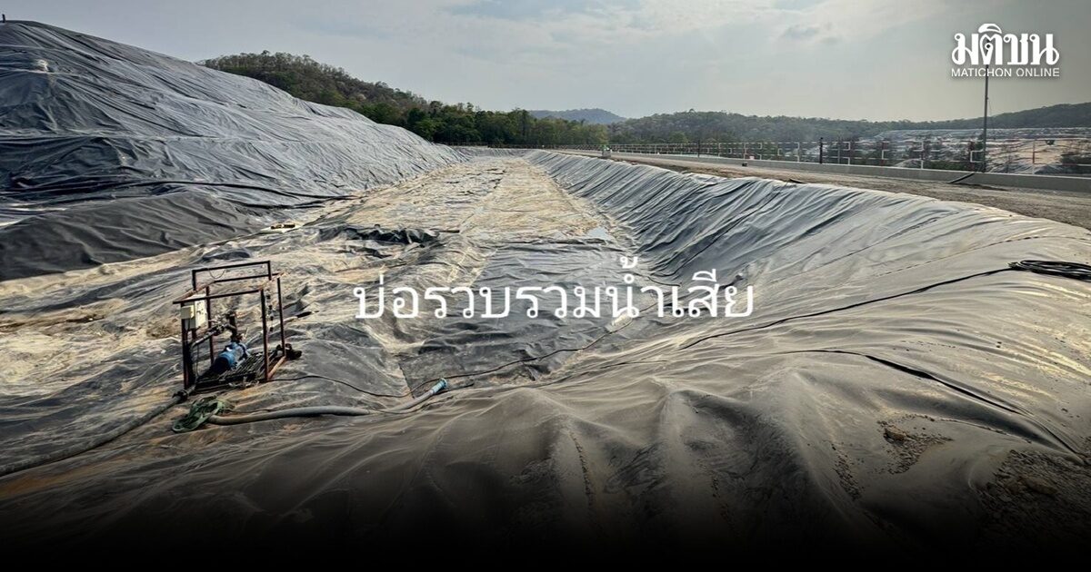 คพ.รุดตรวจหลังไฟไหม้ BWG สระบุรี ยืนยันน้ำเสียไม่รั่วไหล สิ่งแวดล้อมปลอดภัย