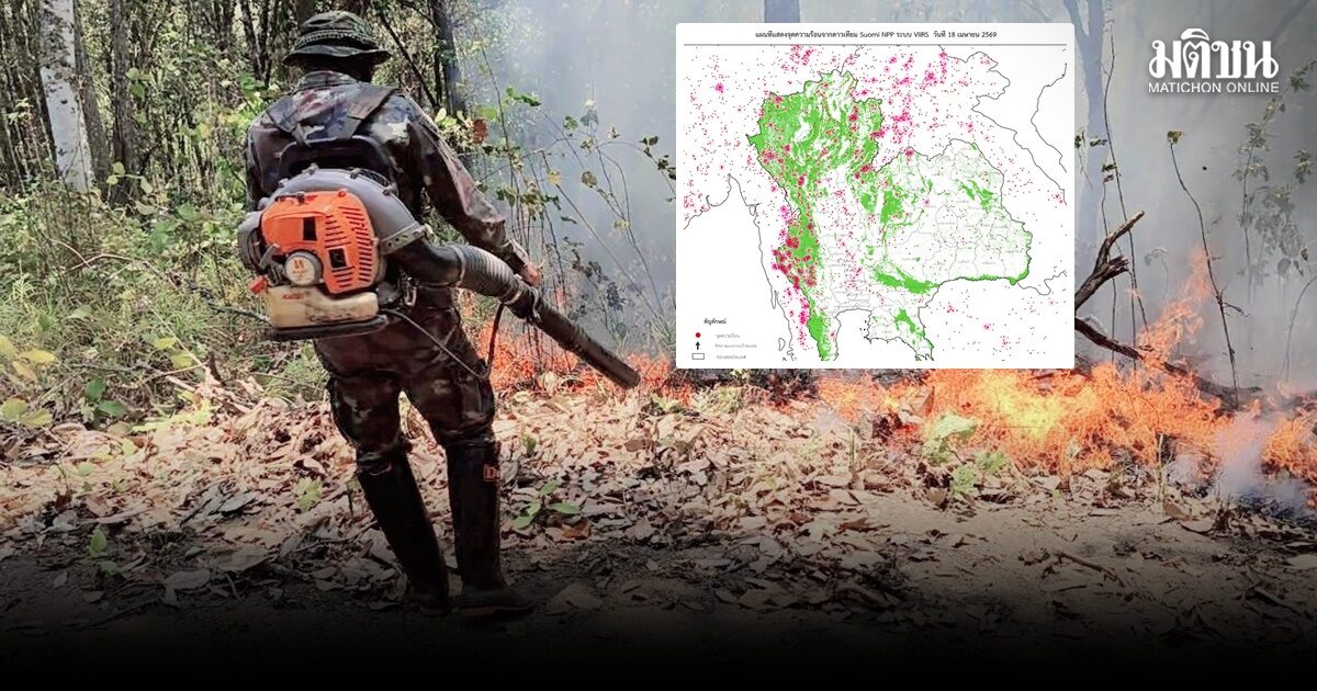 จิสด้า โดยดาวเทียมซูโอมิ ส่องจุดความร้อนในไทย พบ 3,174 จุด ป่าอนุรักษ์-ป่าสงวนยังพีค