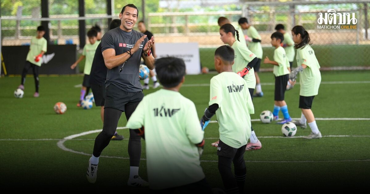 ยูนิโคล่ เดินหน้ากิจกรรมพัฒนาทักษะฟุตบอลเยาวชนเป็นครั้งที่ 5