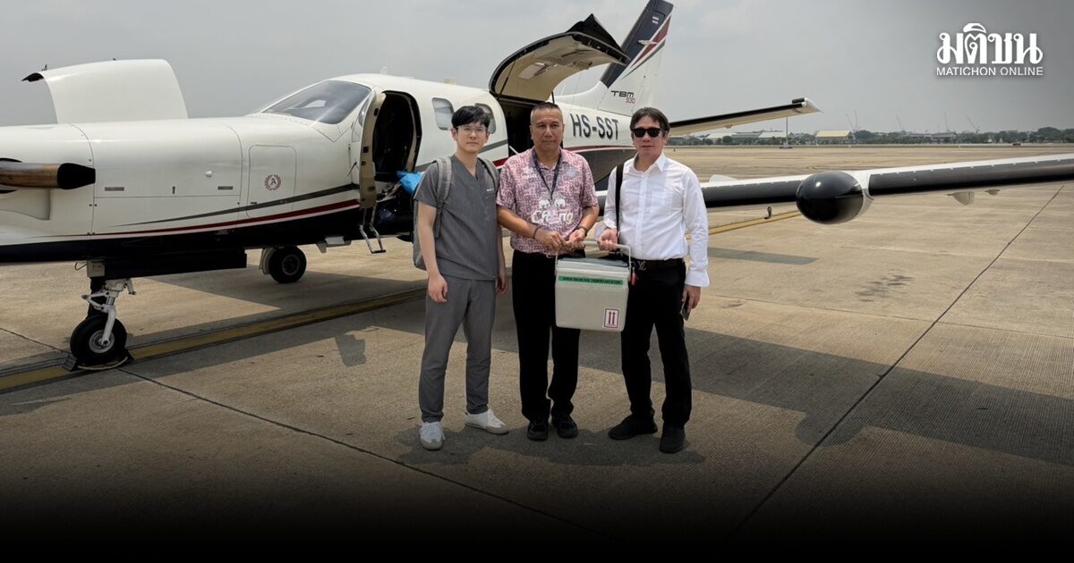 ไม่ทิ้งภารกิจหัวใจติดปีก อนุทิน ส่งเครื่องบินส่วนตัวรับหัวใจที่ลำปางส่งถึงผู้ป่วย ขณะเจ้าตัวติดประชุมครม.