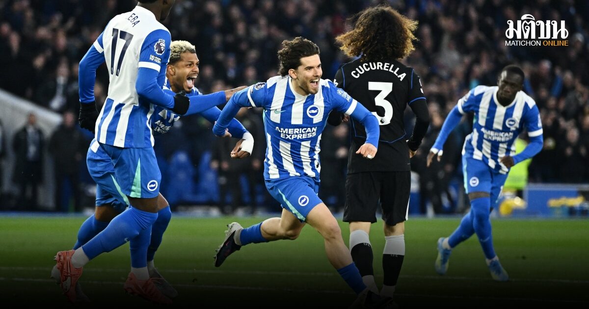 ไบรท์ตัน เปิดรังถลุง เชลซี 3-0 พุ่งยึดอันดับ 6 ชิงพื้นที่ยูโรป้าลีก