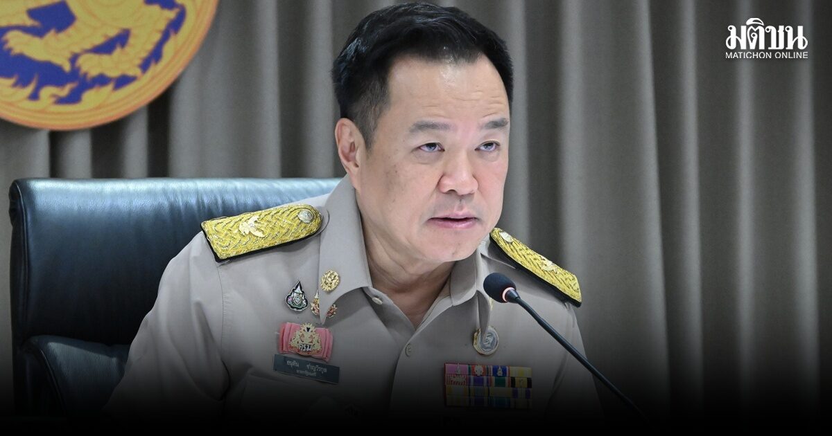 อนุทิน มอบนโยบายผู้บริหาร มท.-ผู้ว่าฯทั่วประเทศ ให้สั่งการได้เบ็ดเสร็จ แก้ไขทุกวิกฤต พร้อมทำงานบำบัดทุกข์บำรุงสุขปชช.