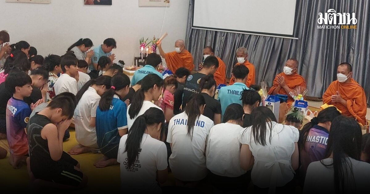 ยิมนาสติกทำบุญแคมป์ทีมชาติ ลั่นซิวตั๋ว-เหรียญเอเชี่ยนเกมส์