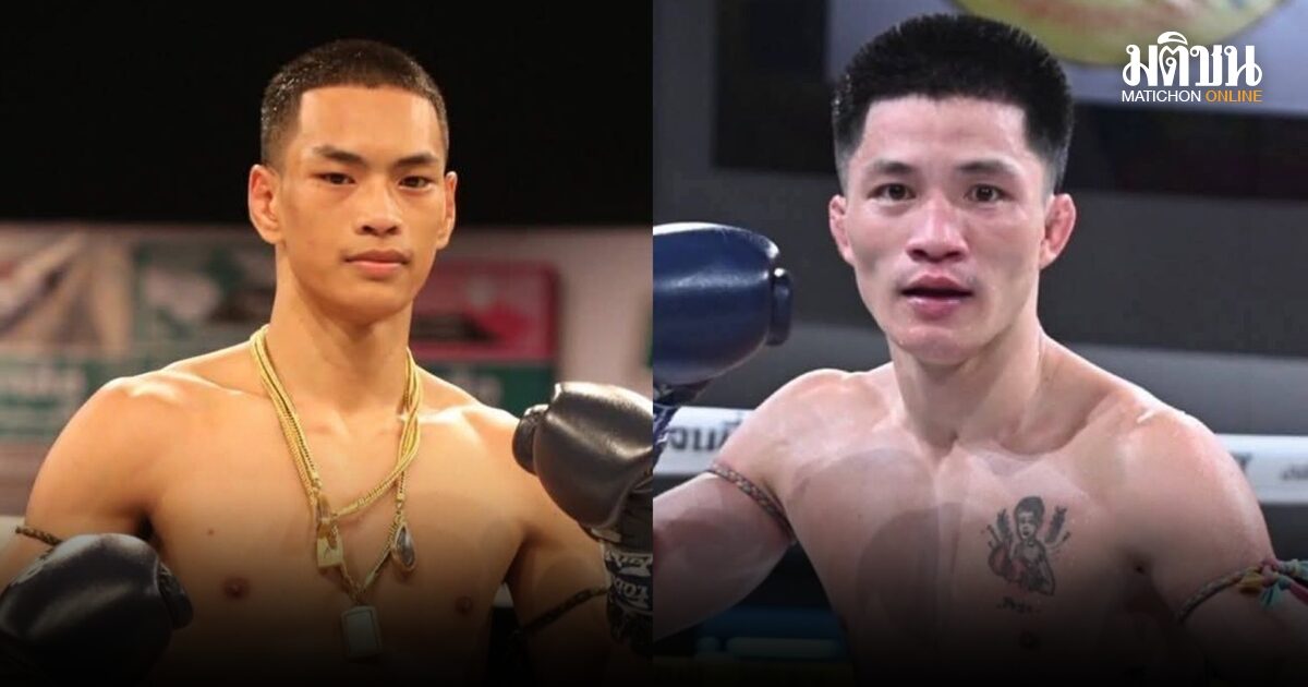 เพชรสยาม ปะทะ โปเย ป้องแชมป์มวยไทย 7 สี วันอาทิตย์ 26 เม.ย.