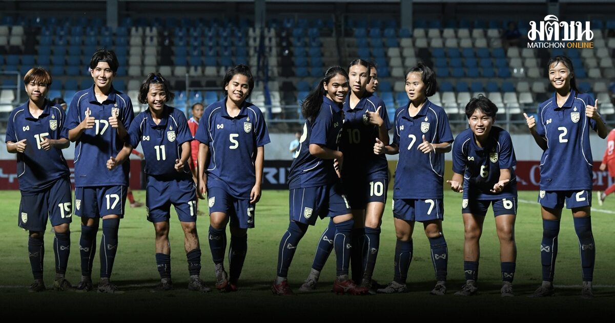 เดิมพันตั๋วบอลโลก! แบโผ 23 แข้งฟุตบอลหญิงทีมชาติไทย อายุ 17 สู้ศึกชิงแชมป์เอเชีย