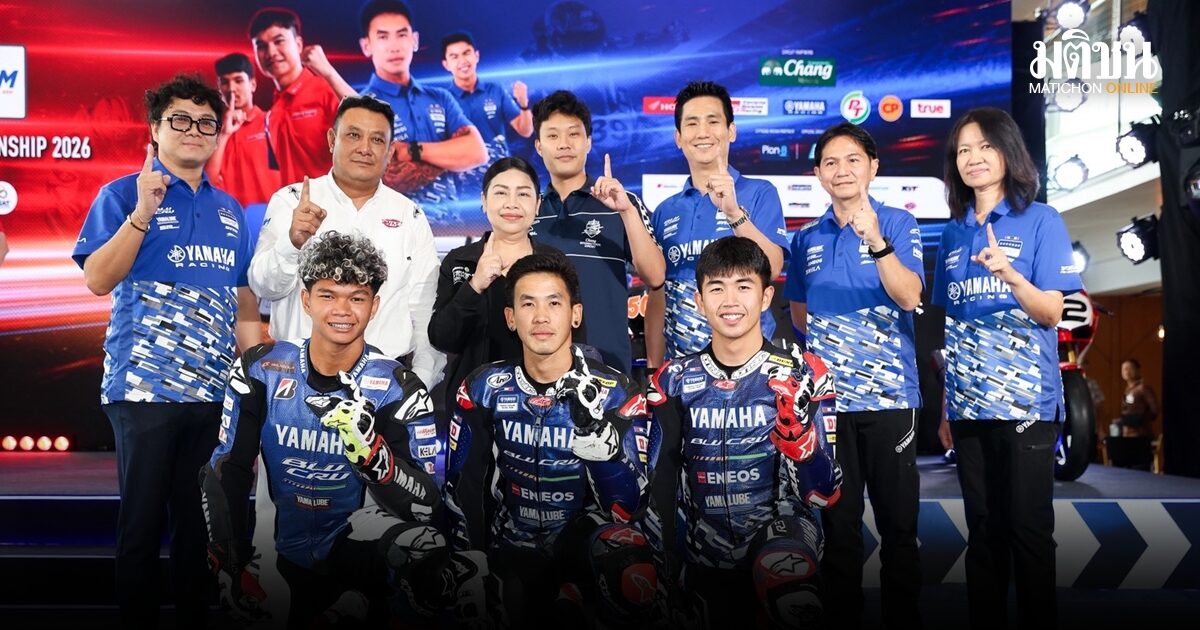 ยามาฮ่า ไทยแลนด์ เรซซิ่งทีม พร้อมลุยชิงแชมป์เอเชีย สนาม 2