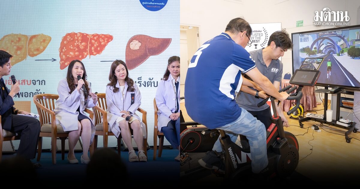 หมอเตือน ‘โรคอ้วน’ ตัวเร่งเงียบดัน ‘ไขมันพอกตับ’ พุ่ง เสี่ยงตับแข็ง-มะเร็ง