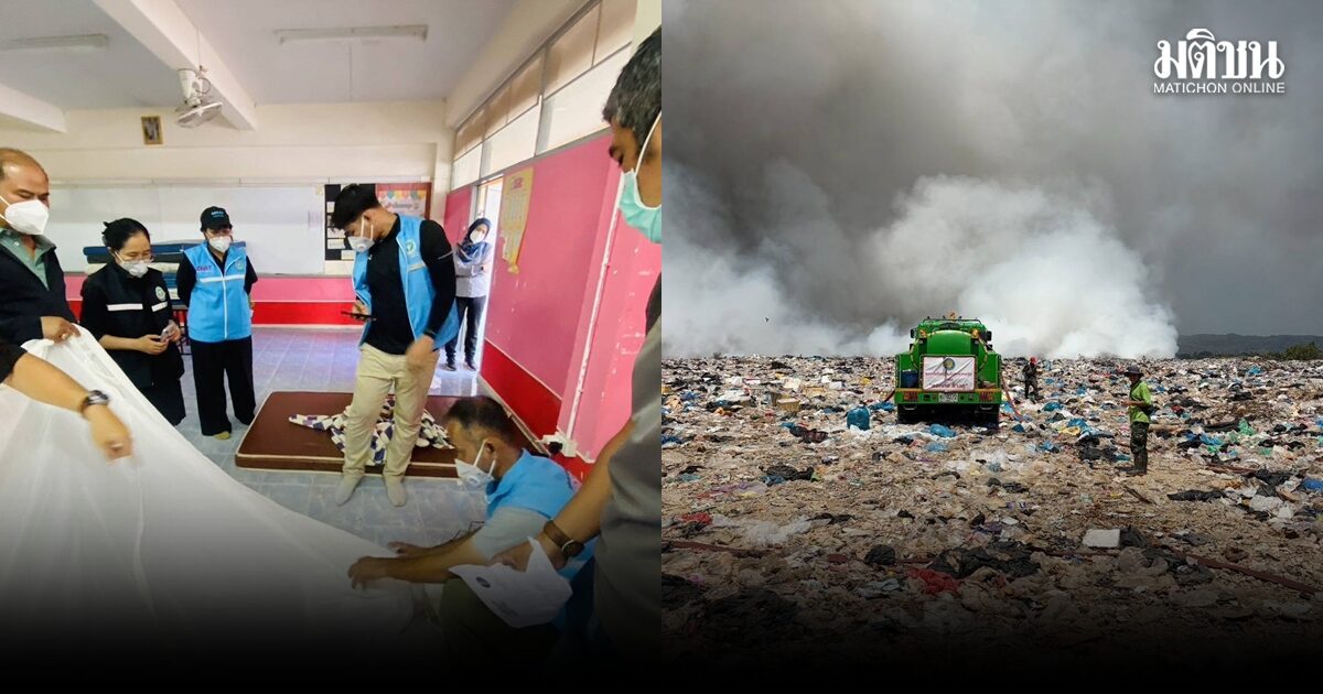 สธ.ห่วงประชาชนสูดควันไฟบ่อขยะสงขลา เร่งแจกหน้ากาก N95 กว่า 2 พันชิ้น-เปิดห้องปลอดฝุ่นเพิ่ม