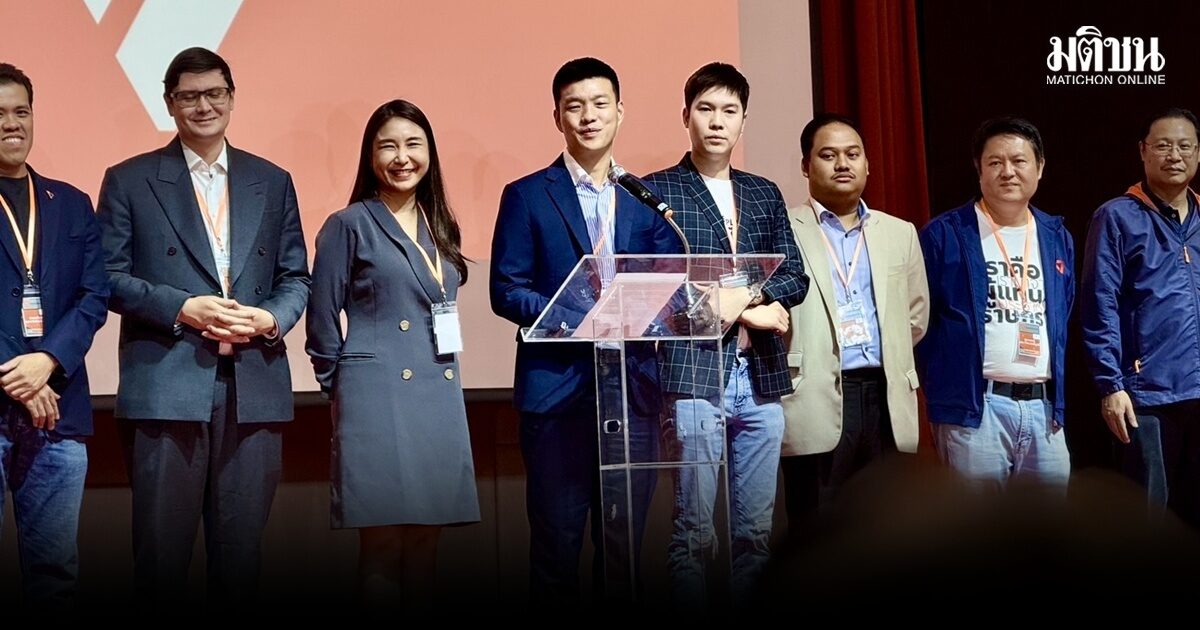 เท้ง ยังนั่งหัวหน้า ศาลรับคดี44ส.ส.-10ปชน.ไปต่อ แต่ห้ามคิดเห็น-กระทำซ้ำ วาโย พร้อมสู้ยาว