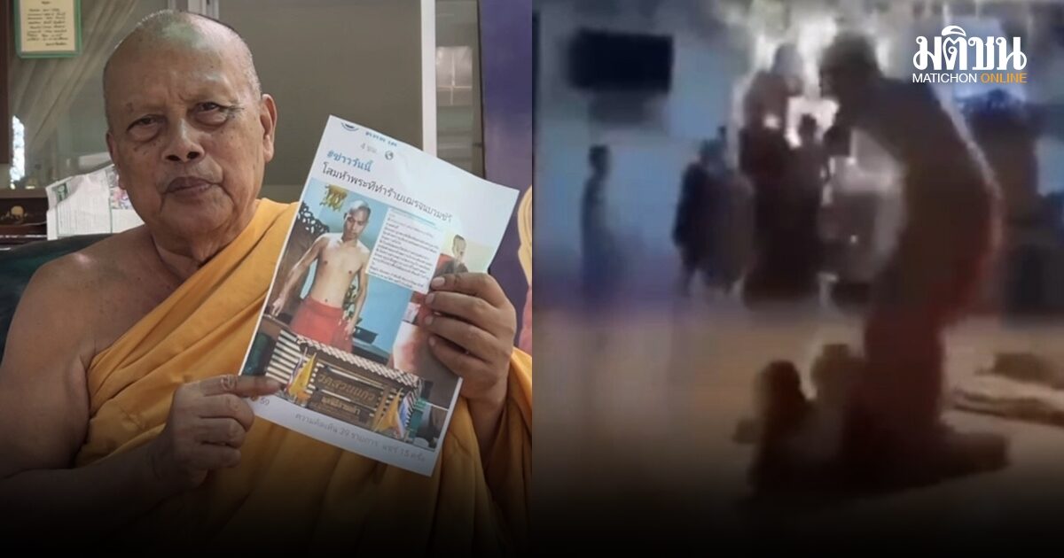 พระพยอม สุดงง! ภาพพระทารุณเณรที่แชร์ไม่ใช่ที่วัด ทำไมเอาป้ายวัดสวนแก้วไปแปะ จวกเล่นกันแบบนี้