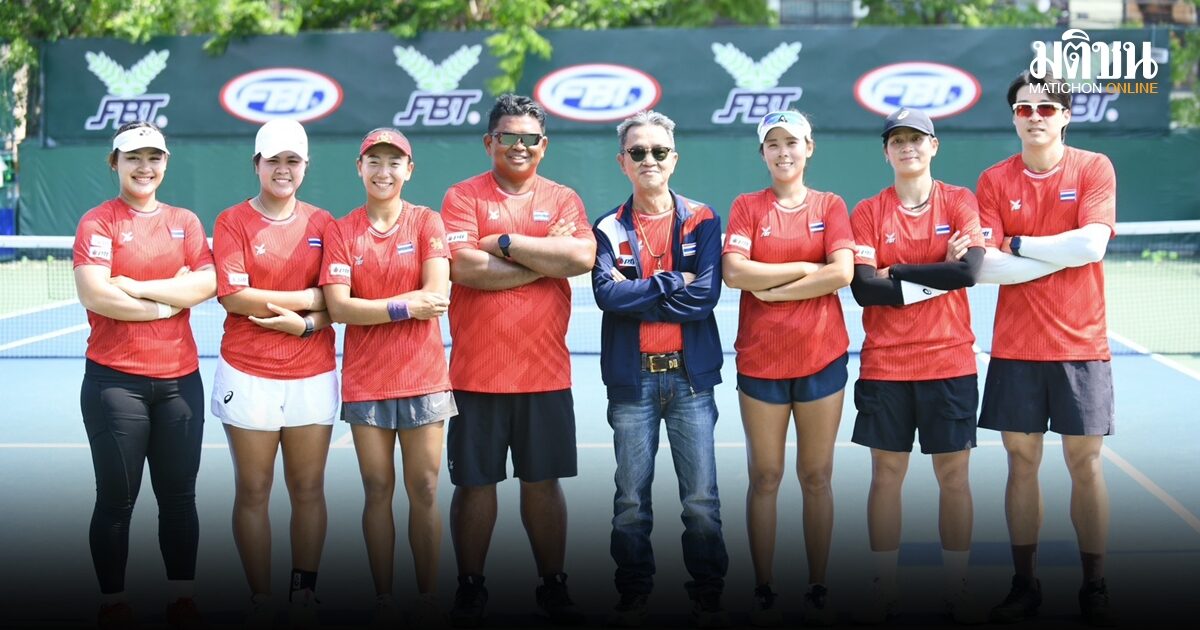 เทนนิสสาวไทยฟิตหนักพร้อมลุย ‘บิลลี จีน คิง คัพ’ มั่นใจคว้าตั๋วเลื่อนชั้น