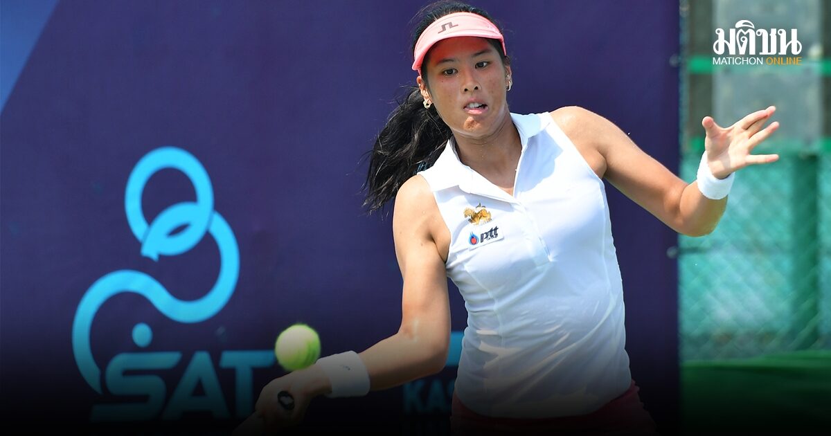 ธฤตา ปราบมือวางขาด – จิรัฏฐ์ หืดขึ้นคอ คว้าตั๋วเมนดรอว์หวดไอทีเอฟที่นครปฐม