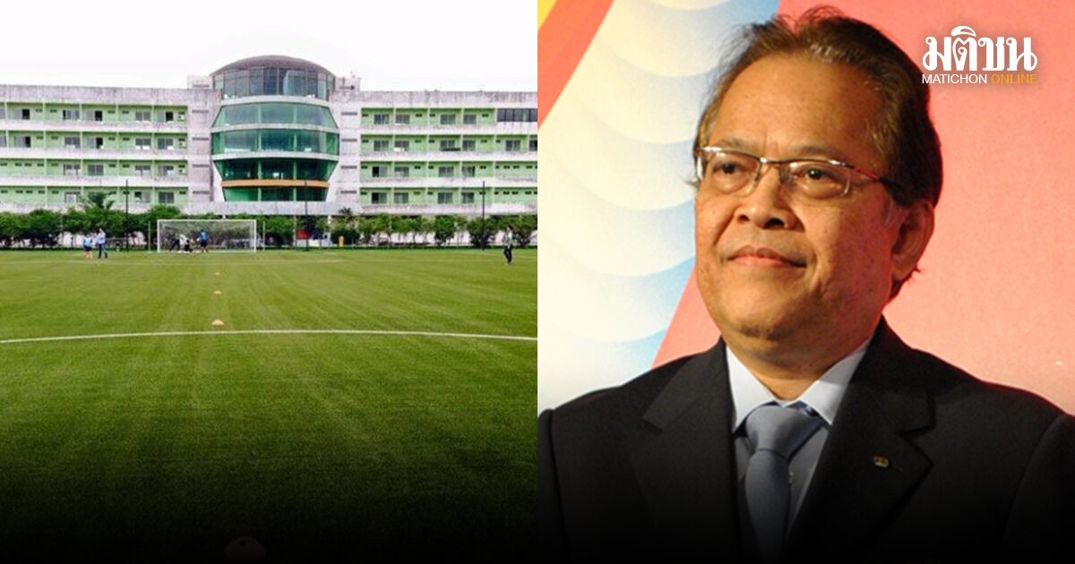 ‘บังยี’ เตรียมหารือ ‘มาดามแป้ง’ ขอพื้นที่หนองจอกคืน หลังสมาคมกีฬาฟุตบอลฯ ไม่ได้ใช้ประโยชน์