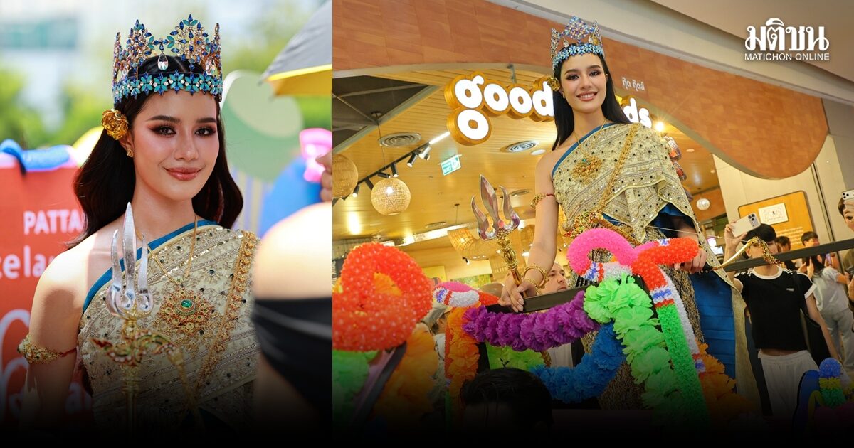 งดงามสะกดทุกสายตา ‘โอปอล สุชาตา’ นางสงกรานต์ Miss World ถ่ายทอดเสน่ห์ไทยสู่เฟสติวัลระดับโลก