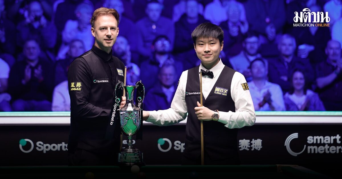 ‘จัดด์ ทรัมป์’ สดุดี ‘จ้าว ซินถง’ คือนักสนุกเกอร์ที่ดีที่สุดในโลกชั่วโมงนี้