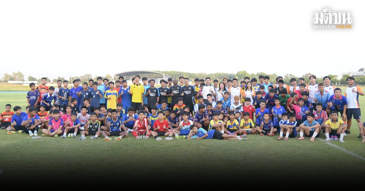 กรมพลศึกษา เปิดแคมป์ Sports Talent Camp 2026 ดร.ช้าง จับมือ นายสถานีรถไฟอุบลฯ ดันแข้งเด็กศรีสะเกษ