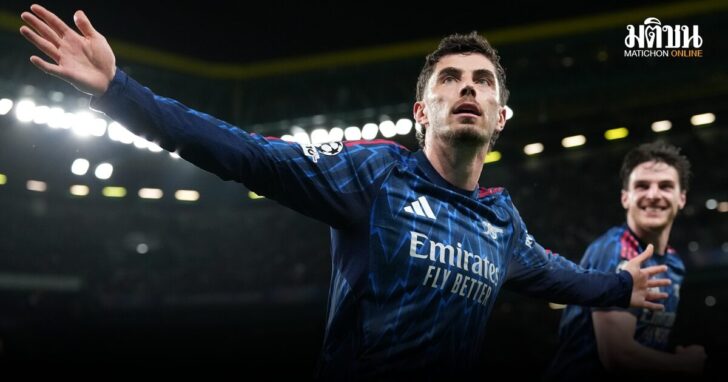 Portugal Champions League Soccer