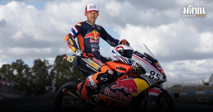 Kiattisak Singhapong, Red Bull MotoGP Rookies Cup, Jerez Test, 8-10 March 2026