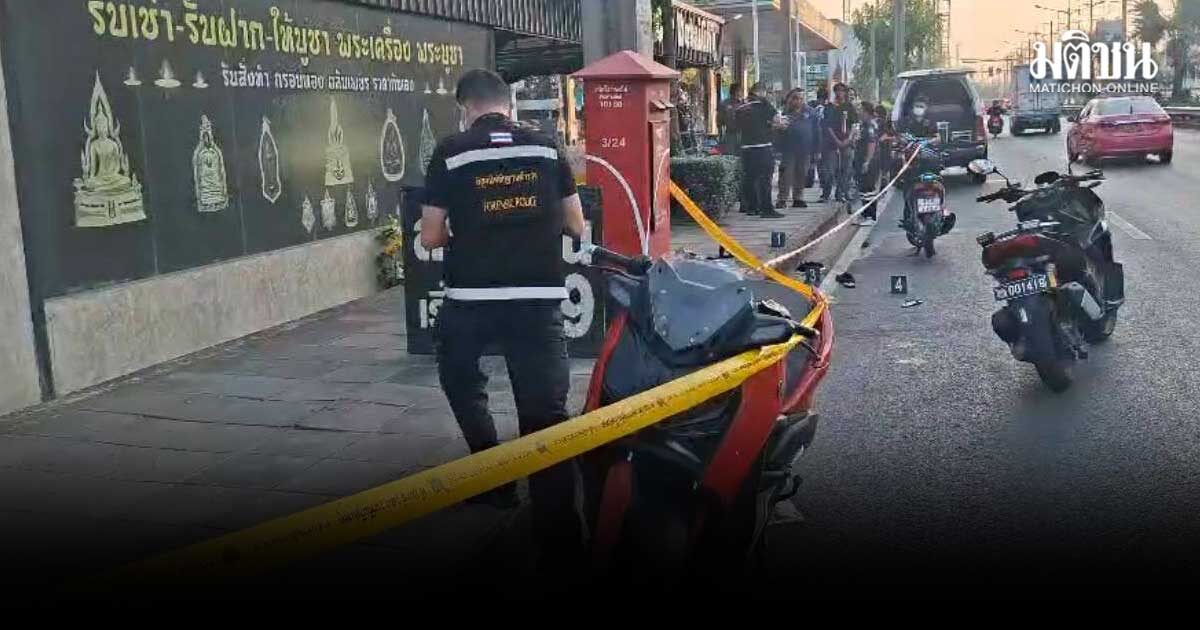 แก๊งวัยรุ่นเดือด ท้าทายผ่านโซเชียล บุกยิง คางานวันเกิด เจ็บระนาว