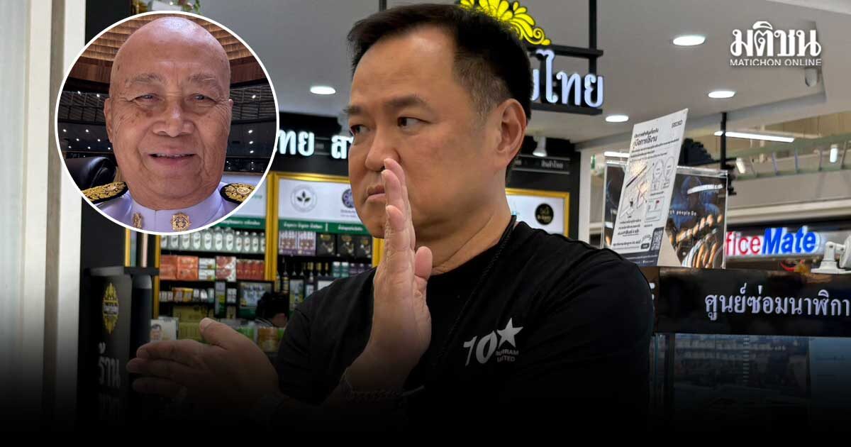 อดิศร ร่ายกลอน ให้กำลังใจนายกฯหนูจับไอ้โม่งกักตุนน้ำมัน แย้มให้ดูคนใกล้ตัวก่อน