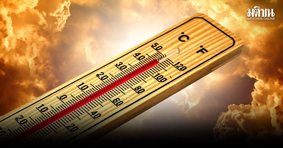 สวนดุสิตโพล ชี้ คนไทยรู้สึกร้อนมากจนทนแทบไม่ไหว! อยากให้รัฐช่วยลดค่าไฟ