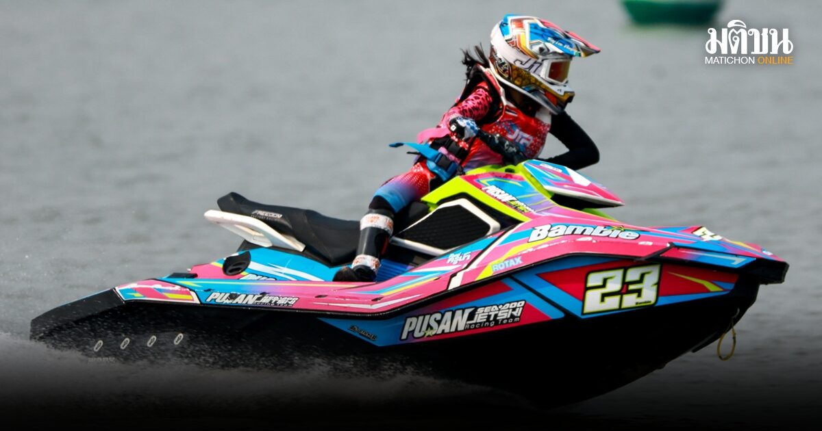 ‘กัปตัน-ปุญ’ ผงาดแชมป์เจ็ตสกีหนองคาย กรังปรีซ์