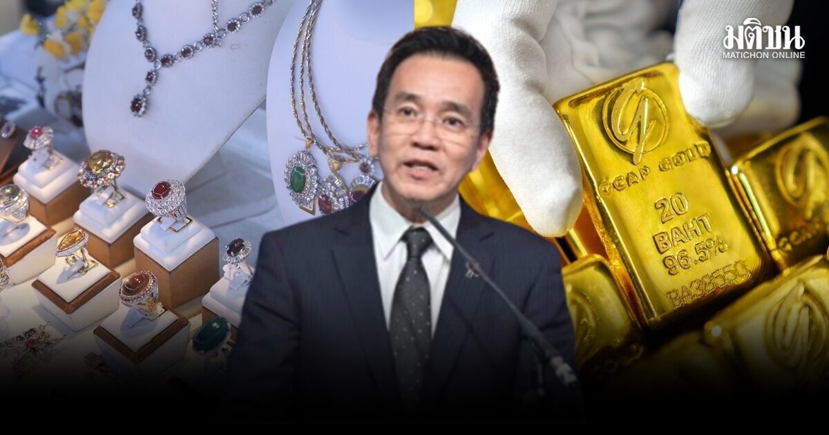 สงคราม-ศก.ย่อตัว กระทบส่งออกอัญมณี-เครื่องประดับ เฉพาะทองคำยังแรงเพิ่ม18%แนวโน้มขายน้อยจากต้นทุนแพง