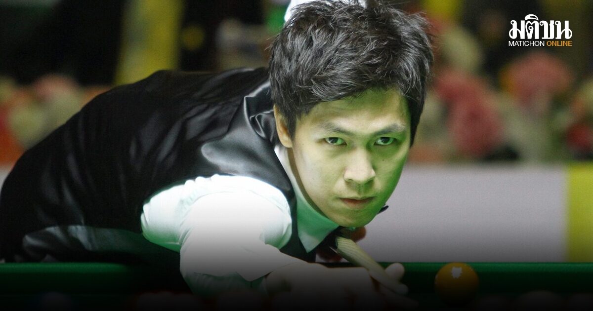 เอฟ นครนายก สู้สุดใจพ่าย ‘ฮอว์กิ้นส์’ 8-10 เฟรม ยุติดส้นทางทัวร์ แชมเปี้ยนชิพ