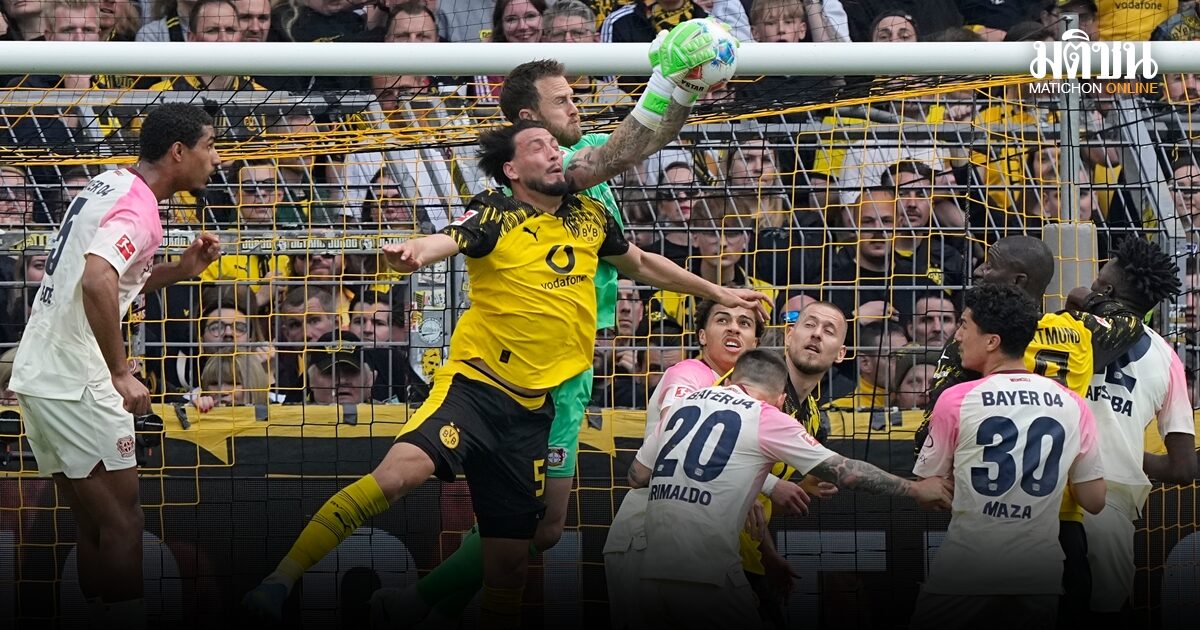 ‘ดอร์ทมุนด์’ กลัวน้อยหน้า ‘อาร์เซน่อล’ ขอเลียนแบบแพ้ ‘คาบ้าน’