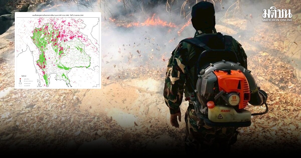จุดความร้อนในไทยเดือด แซงหน้าทุกชาติในอาเซียน พบ 5,384 จุด กระจุกตัวในป่าอนุรักษ์ 3,218 จุด