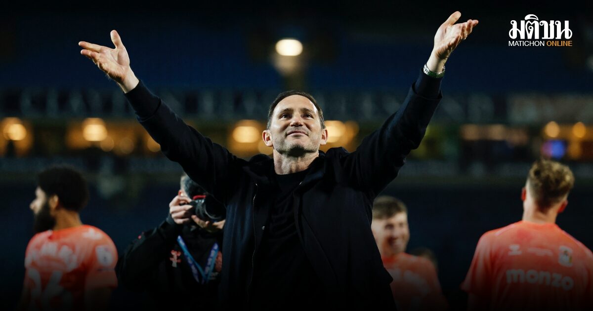 โคเวนทรี บุกแบ่งแต้ม แบล็คเบิร์น 1-1 การันตีคัมแบ๊กสู่พรีเมียร์ลีก ในรอบ 25 ปี