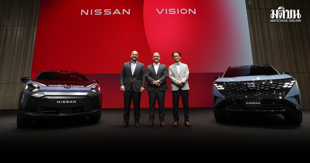 นิสสันเปิดแผนสู้ ระดมทั้งไฮบริด ปลั๊กอิน อี-พาวเวอร์และอีวี วางเกมยาว ใช้เอไอพัฒนารถยนต์
