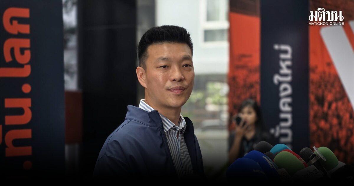 10 สส.ปชน. ระทึก ศาลฎีกานัดฟังคำสั่งดี44สส. เท้งแถลง24เม.ย. วิโรจน์โพสต์สู้ยิบตา