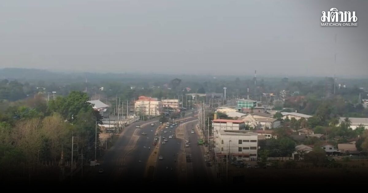 นครพนมวิกฤต! PM2.5 พุ่ง ทะลุ104.4 AQI แตะสีแดงเข้มเกินมาตรฐานต่อเนื่อง ชาวบ้านกระทบหนัก